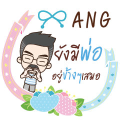 ANG happy father e