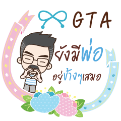 GTA happy father e