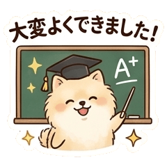 Pomekichi:Teacher Edition4