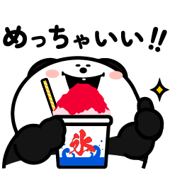 【夏】おでぶパンダ3（毎日つかえる）