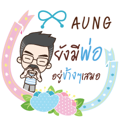 AUNG happy father e