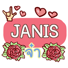 JANIS what's up e