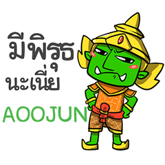 AOOJUN phoo-pha e