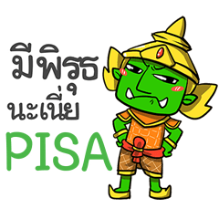 PISA phoo-pha e
