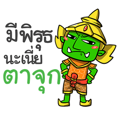 TAJUK phoo-pha