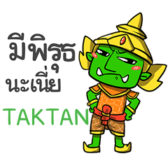 TAKTAN phoo-pha e