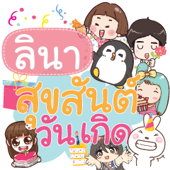 LINA happy birthday to U
