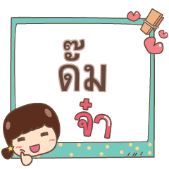 TUM6 jaa V.1