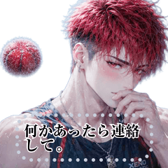 Deep Sea Bishounen Stamps Vol.7