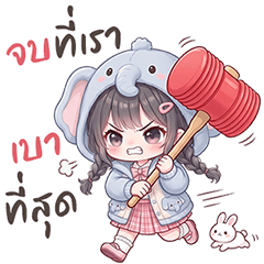 Mila cute girl (Big Stickers)