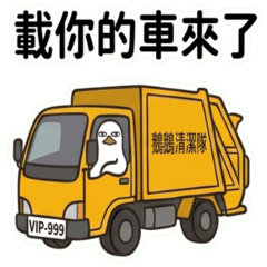 Sarcastic Duck Meme & Slang Stickers