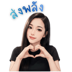Maxine - Love Edition Vol.2