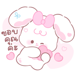Luppy: Chatty Bunny