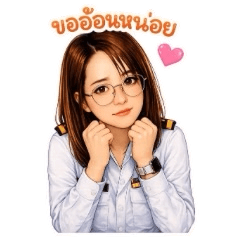 The girl & white uniform