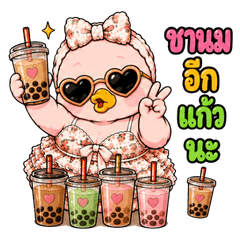 Pinku Puff Duck : Foodie Days