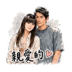 手繪版 日常用語
