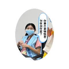 朋友的迷因