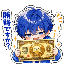 REN company_20260610091457