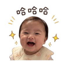 嫣的日常用語❤️