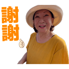 じじとあまぁ