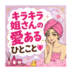 odayakamaigo_20260610181745
