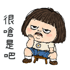 QQQQQQQQQQugly girl4