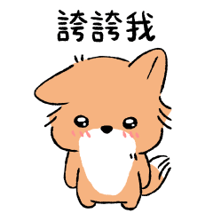 Fafa the Fox 3