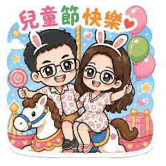 朵拉拉の節慶祝福語