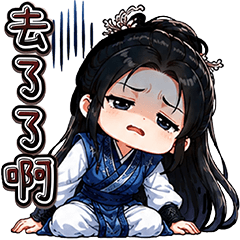 古代人新鮮話2