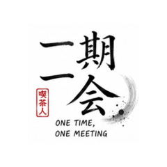WABI SABI - Zen Calligraphy