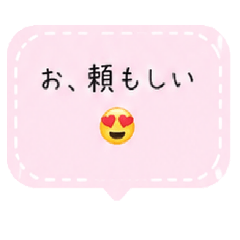 yoshi_JAPAN MOM  FUKIDASHI WARDS