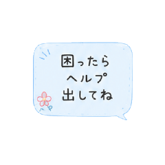 yoshi_JAPAN FUKIDASHI WARDS