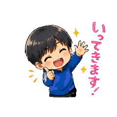 cheerful boy IN The PARK