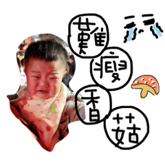 寶寶出生日記