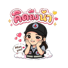 modkeaw_20260621185522