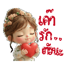 jummom veeradanuch_20260621213322