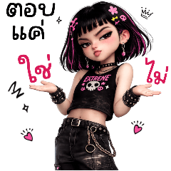 Queen of Sass! Cute Punk Girl (Big)