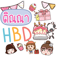 TINYA HBD to U