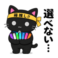 kuroshironyan_20260608022355