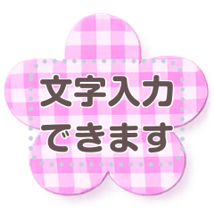 書きやすい♥️花型メモや付箋フレーム