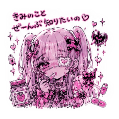 粉色依存症♡