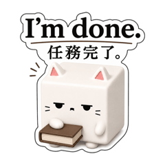 Bookish Mochi Cat: Daily English