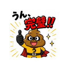 sutanpukun_20260610135451