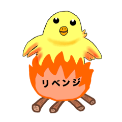 Phoenix part.1