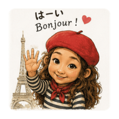 Paris cute