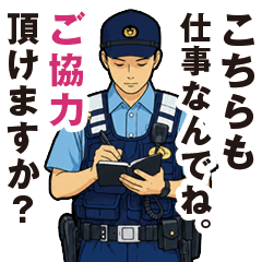 Japanese police officer Sticker 7