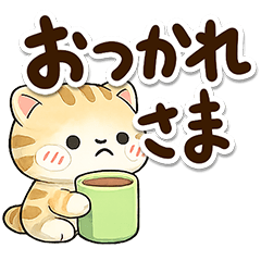 だるいちゃとら【手描き版】