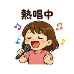 卡拉 OK 郵票 2 1NDL