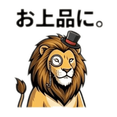Leo's unique emotions_Tanchoko Shop