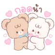 หมี